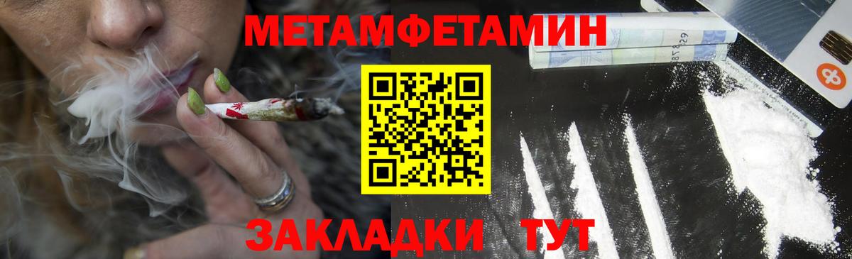 АМФ  АМФЕТАМИН  Вход с VPN  Amphetamine Premium  Ивантеевка 