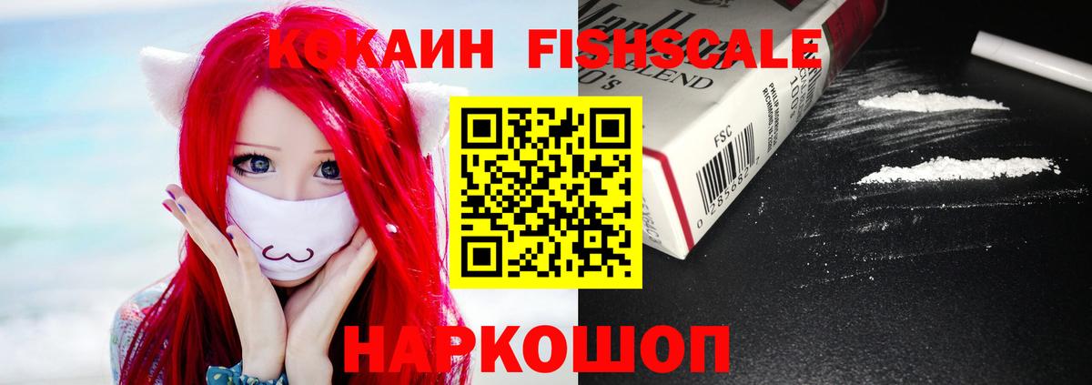 КОКАИН Боливия Ивантеевка