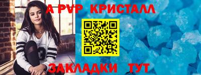 гашиш Ливны