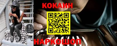 гашик Лесосибирск