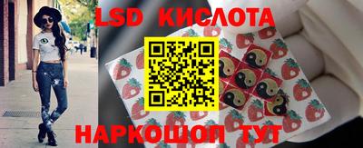 гашик Лесосибирск