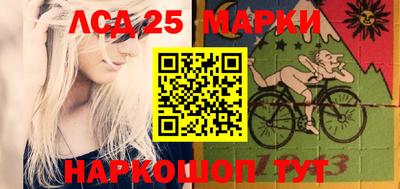 гашик Лесосибирск