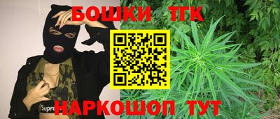 гашиш Ливны