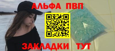 гашик Лесосибирск
