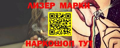 гашик Лесосибирск
