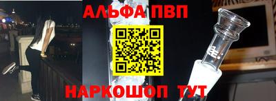 гашик Лесосибирск