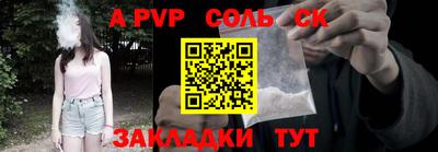 гашиш Ливны
