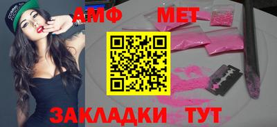 гашиш Ливны
