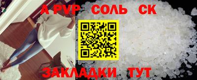 гашиш Ливны