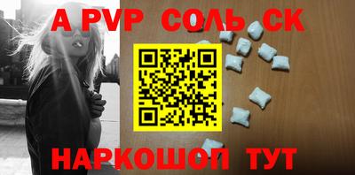 гашик Лесосибирск