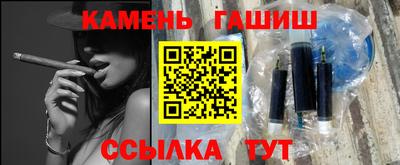 гашиш Ливны