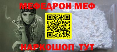 МДПВ Ликино-Дулёво