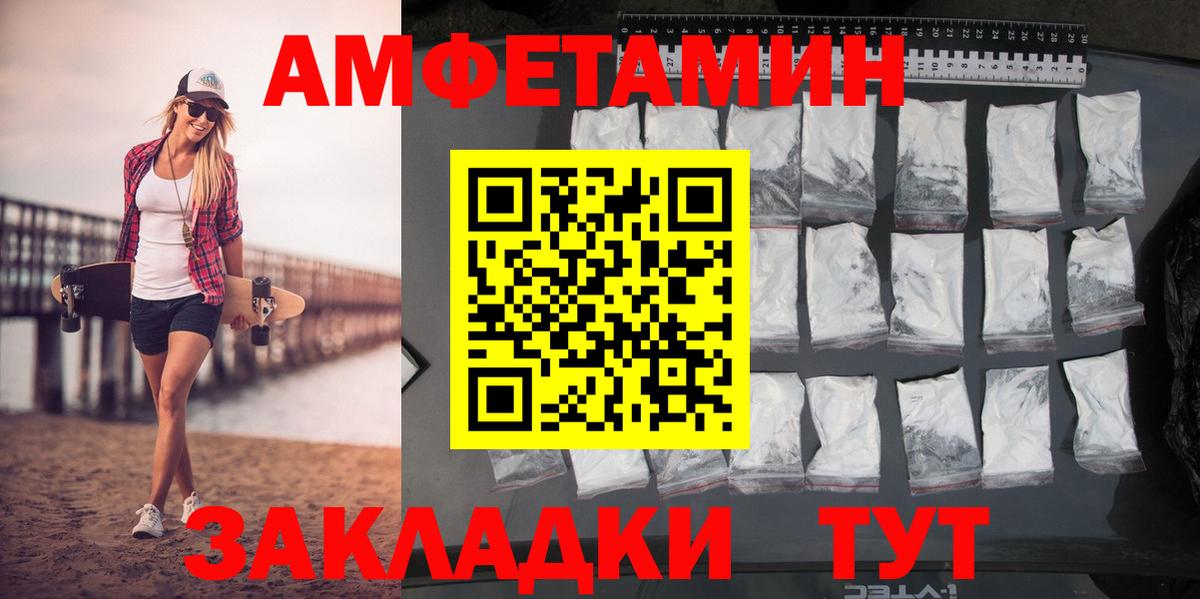 Ивантеевка  Метамфетамин Декстрометамфетамин 99.9%  Вход с VPN  Метамфетамин Декстрометамфетамин 99.9% 
