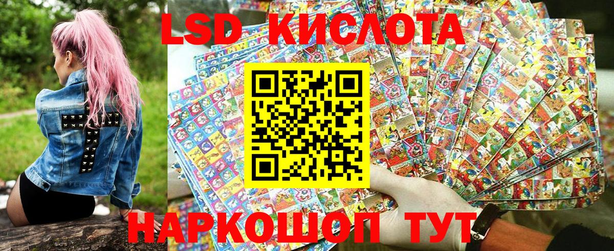 Наркотические марки 1,8мг  Наркотические марки  Наркотические марки 1,8мг  Ивантеевка  Вход с VPN 