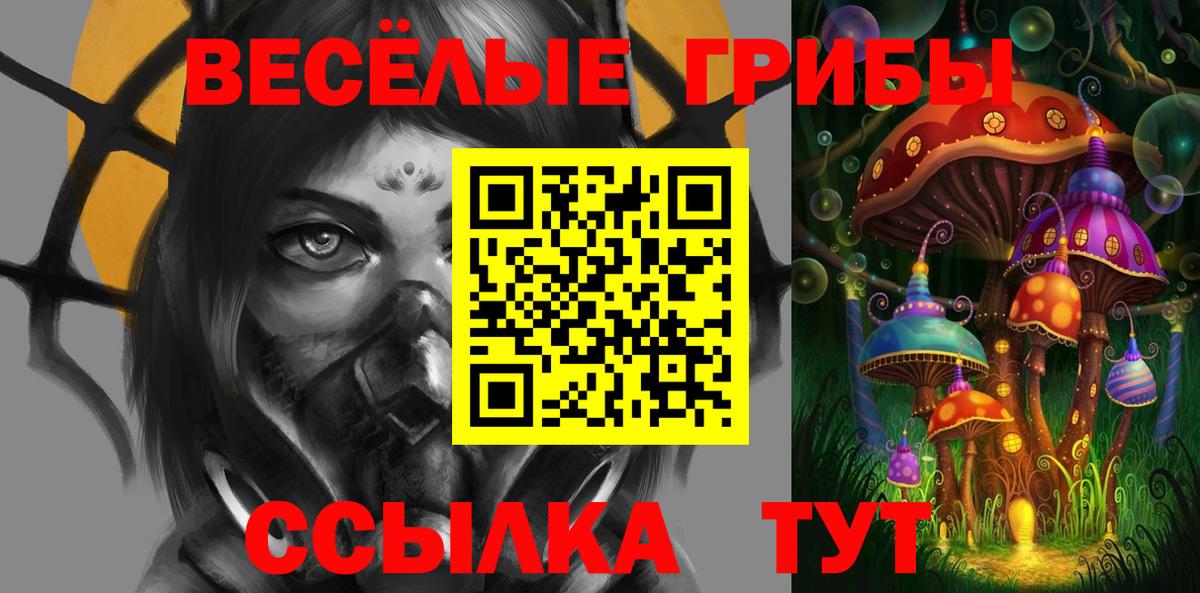 МДМА Ивантеевка