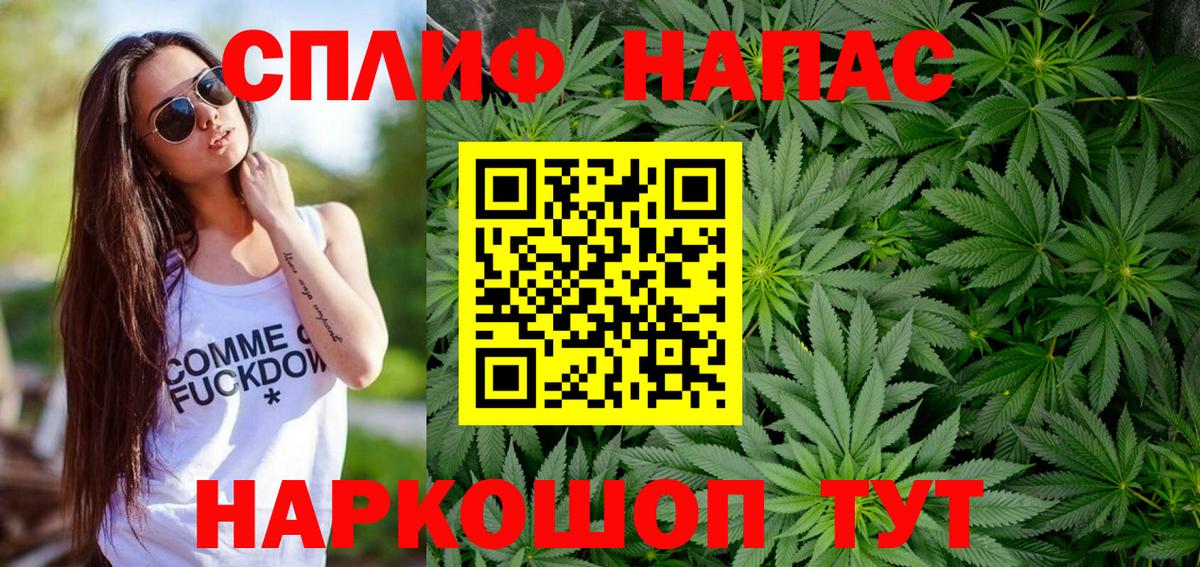 Каннабис гибрид Ивантеевка